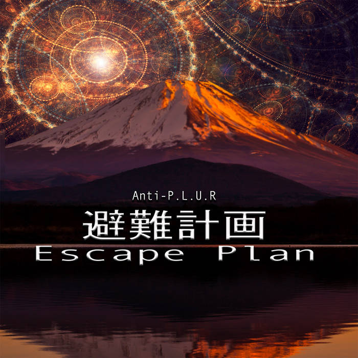 Escape Plan by Anti-P.L.U.R, Product Image.