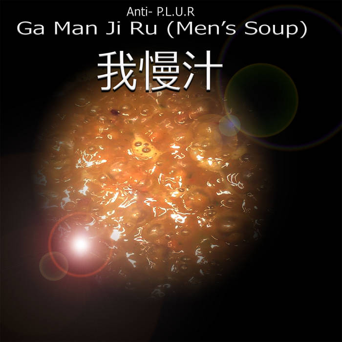 Ga Man Ji Ru (Men's Soup) by Anti-P.L.U.R, Product Image.